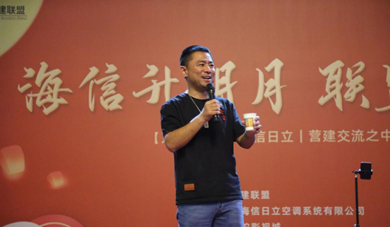 京营建联盟举行海信升明月联盟大团圆 营建交流之中秋祈福活动