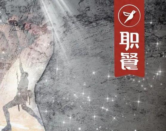 2024年，餐饮增长底层逻辑正在重塑，暗藏这8大新机遇……