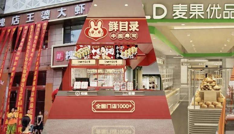 抢客大战“烧”到直播间！抖音商家自播，餐饮新的流量风口！