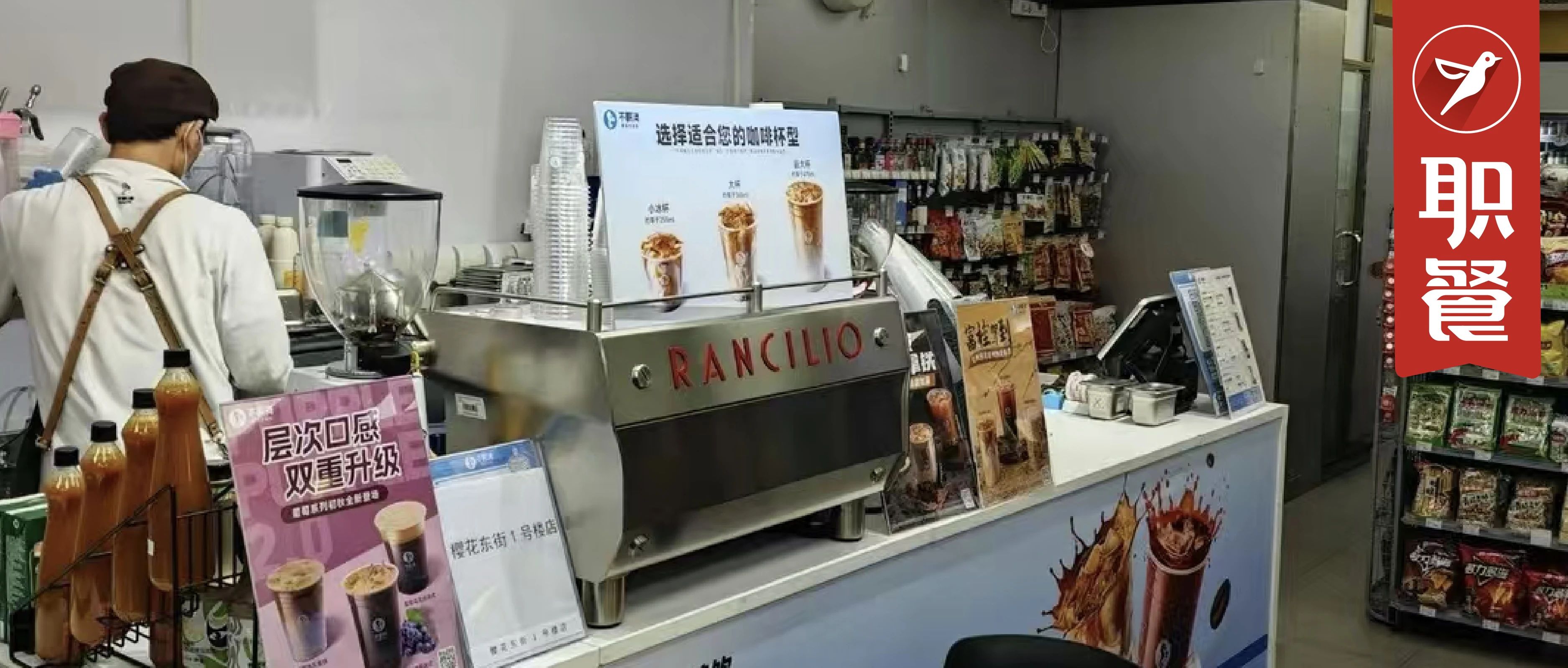 关店仅剩20家！便利店里开茶饮店，不是一门好生意？