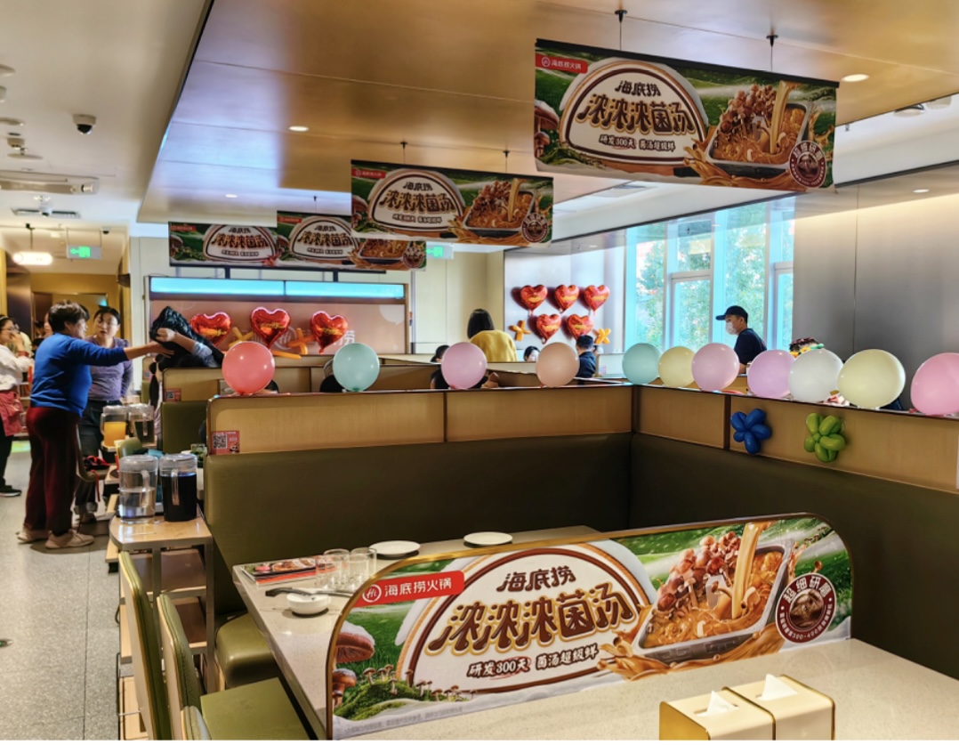 海底捞冬季Passion上新！付航成为海底捞冬季新品推荐官