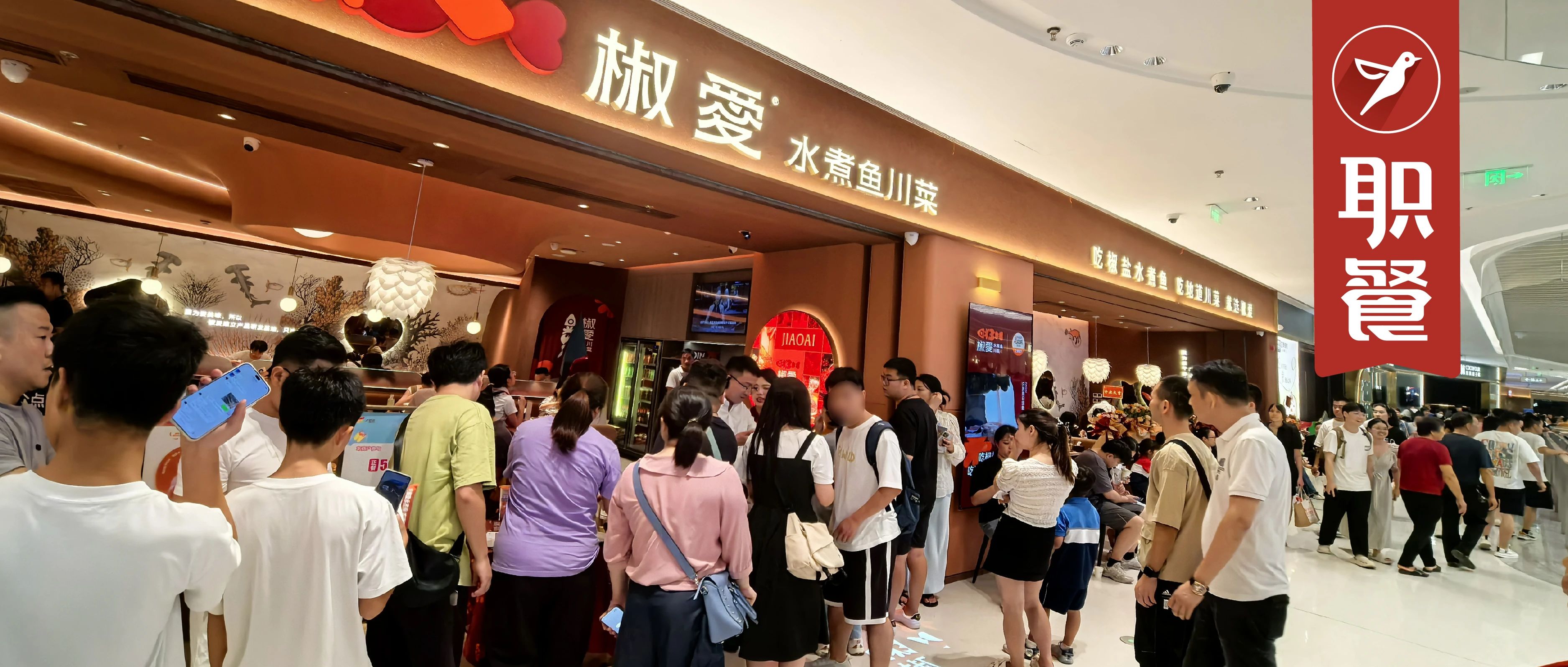 这对70后夫妻，靠卖“水煮鱼”，开店170+！