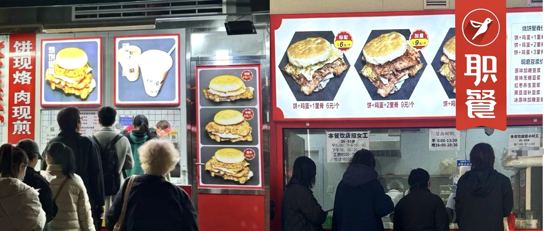低配版“中式汉堡”火了！6元一个的烧饼夹里脊 顾客排队1小时……