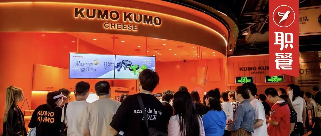 从负债百万到年入近十亿，江西90后靠卖蛋糕登上福布斯榜