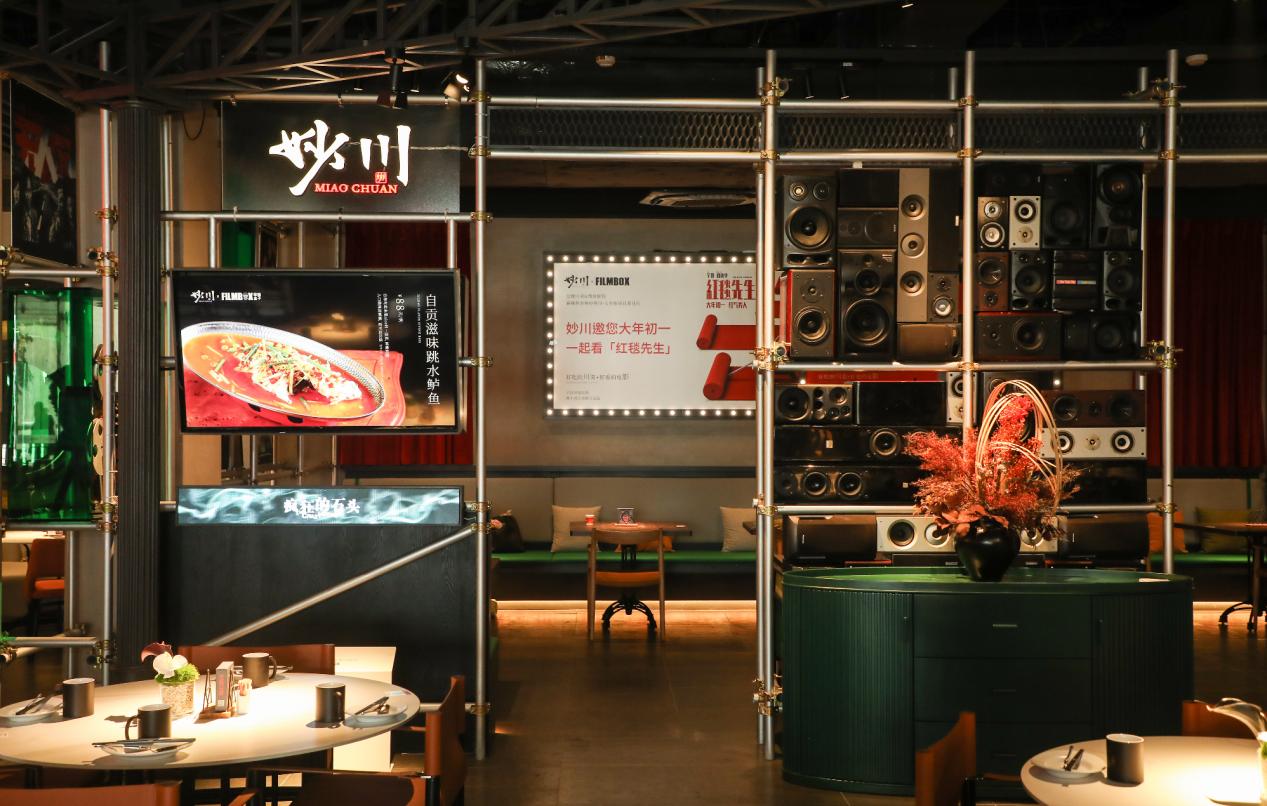 宁浩携手俏江南跨界合作，打造杭州餐+影新商业模式
