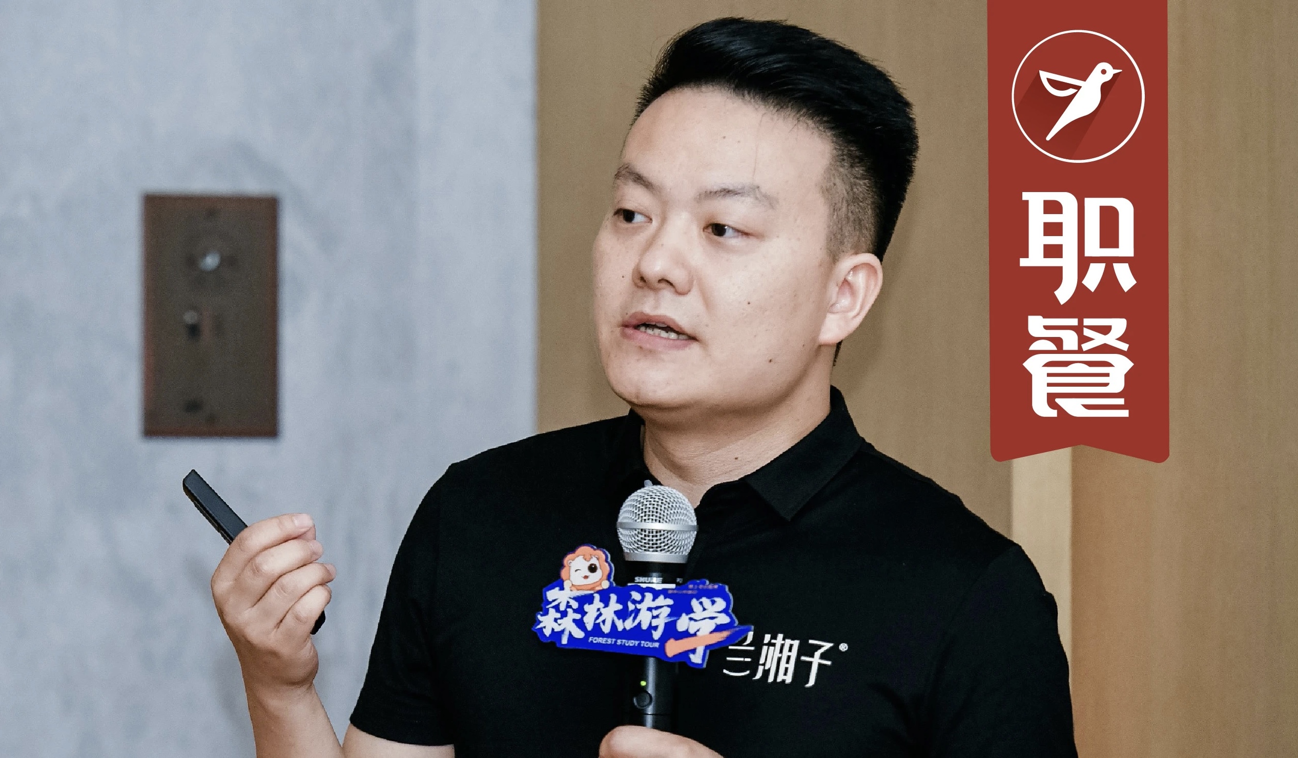 新一代湘菜王“兰湘子”！其联合创始人首次解析：5年时间如何成就品类第一