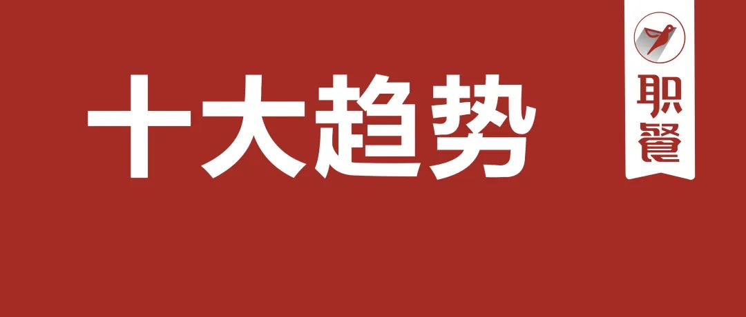 2024上半年餐饮业：云里写诗，泥里拉车！