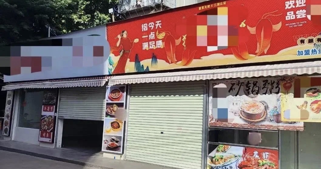 餐企们“疯狂”放加盟，创业者却不够用了……