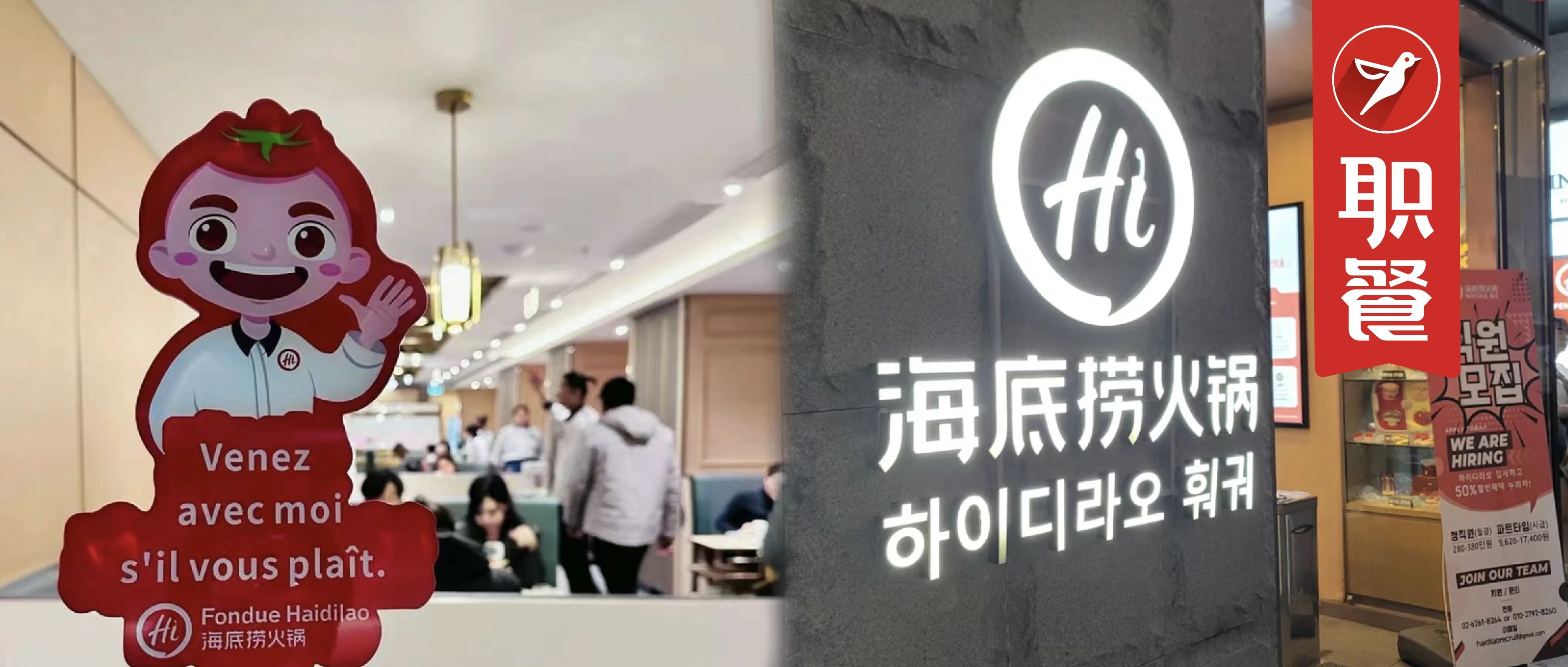 “抢客大战”卷到国外！中餐海外淘金到底有多热？