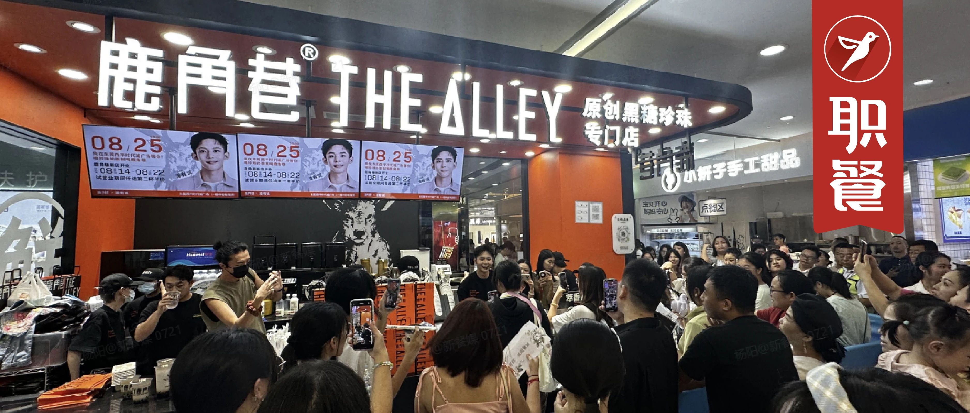珍珠奶茶重回顶流？“鼻祖”鹿角巷也杀回来了，改开20平小店……