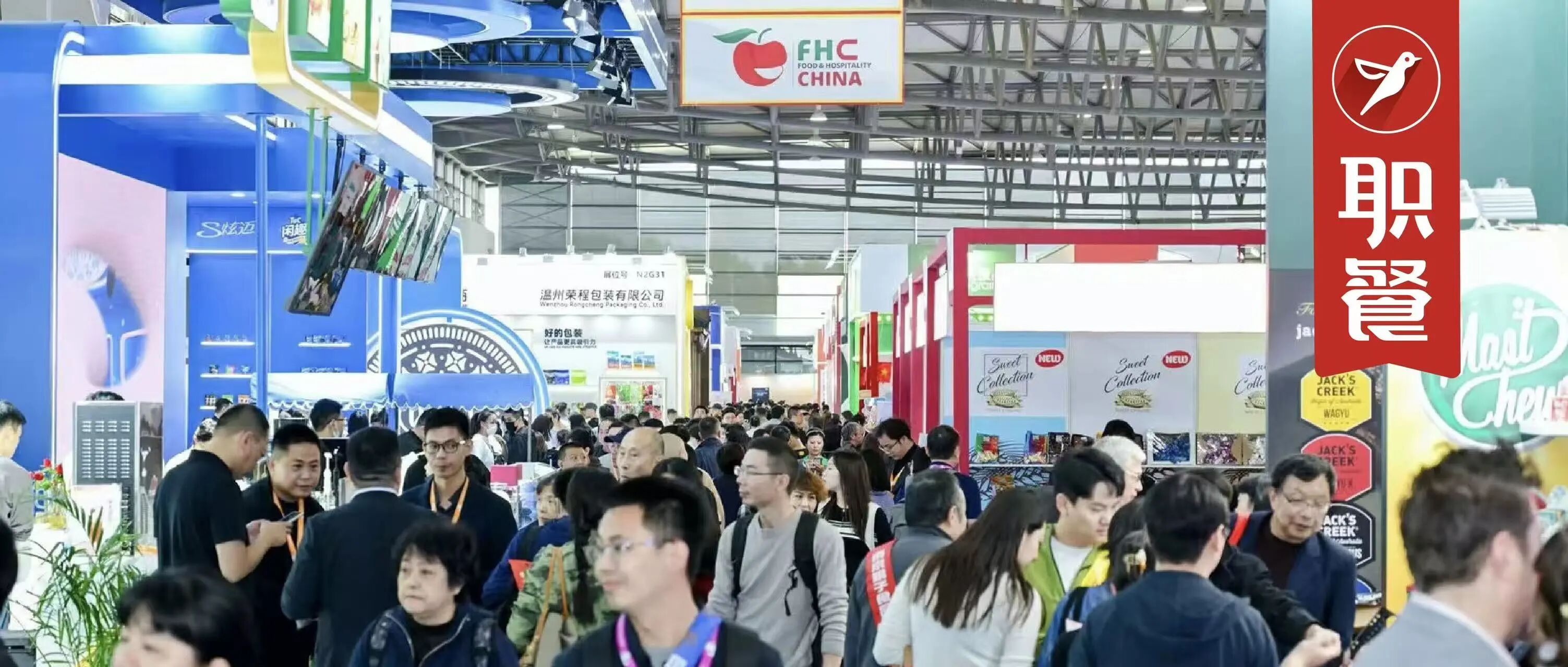 年底“王炸级”餐饮展来袭！50+国际展团，3000+展商，暗藏2026餐饮新风向！