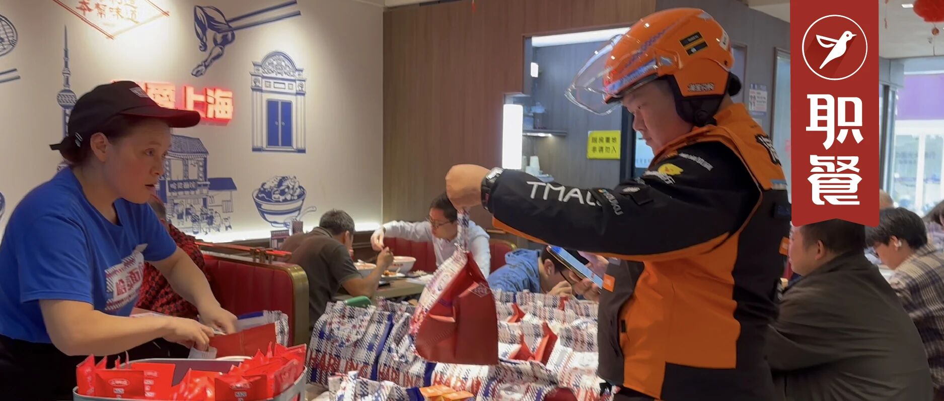 淡季变旺季，新客上涨110%！一批餐饮商家正在掘金“双11”……