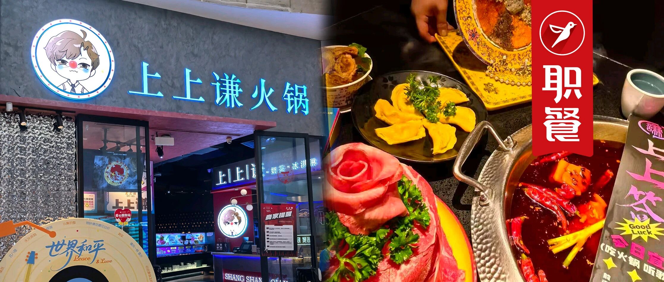 13年明星火锅品牌，门店仅剩1家！餐饮寒冬里，取舍比硬撑更重要