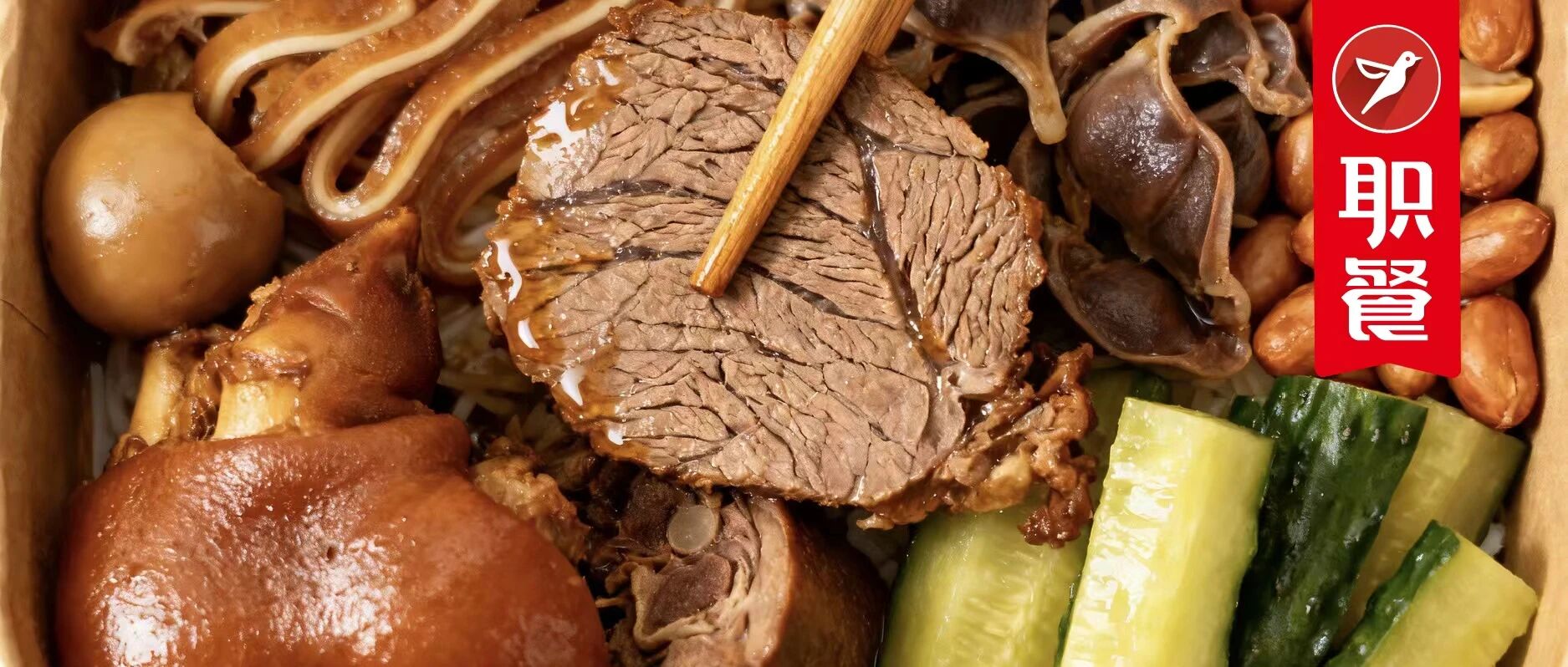 被嫌弃的“卤味刺客”们,集体“卖饭”求生……