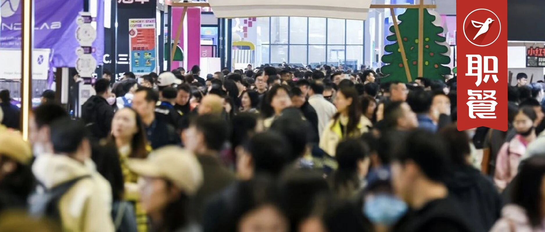 15万餐饮人齐聚深圳,全球2500+供应商一站式采购,年底逛这个展就够了!