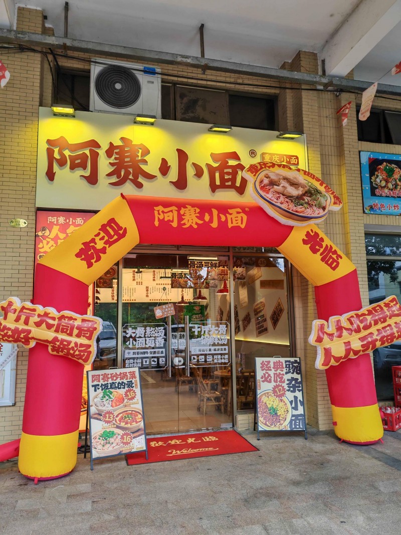 餐饮界 餐饮新媒体
