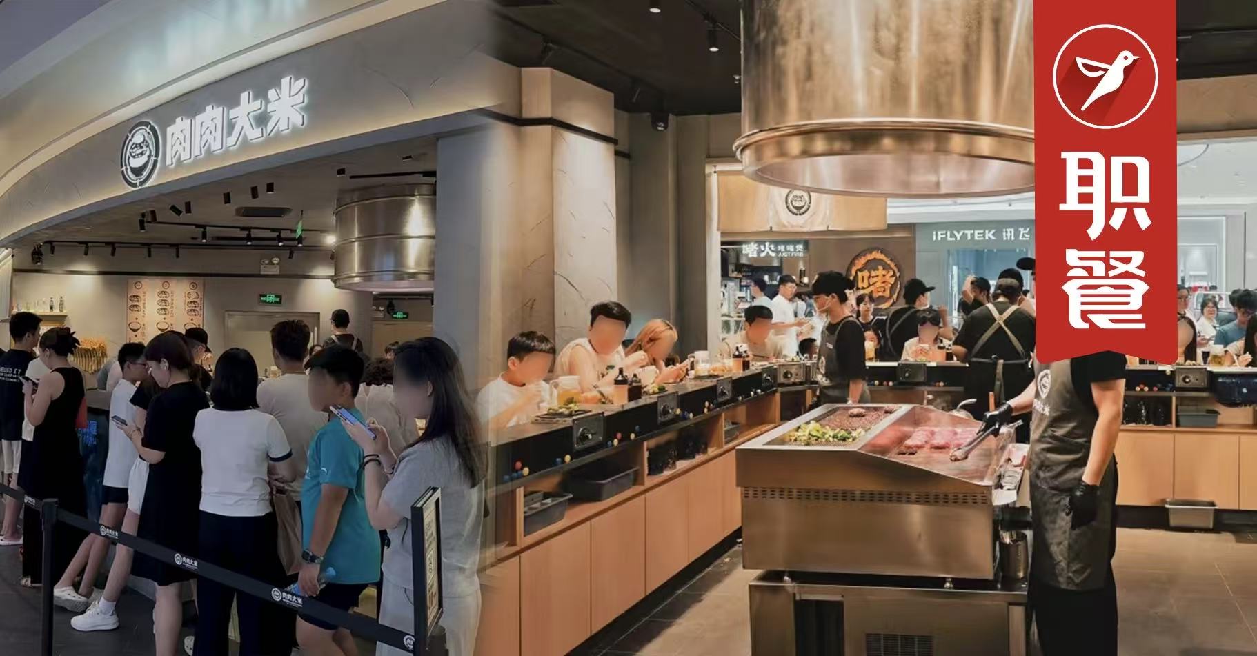 70平小店日入5万！“汉堡肉盖饭”风靡北上广，板前模式火了？