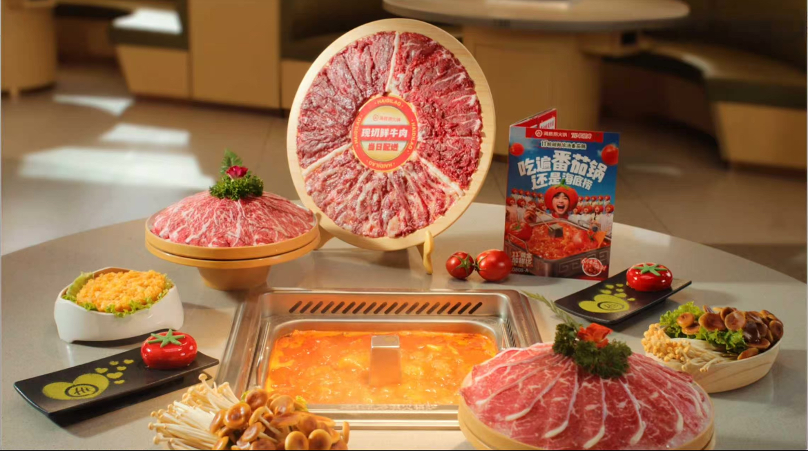 “明星产品”+“鲜”味特色，海底捞让“丰收季”成为“欢乐季”