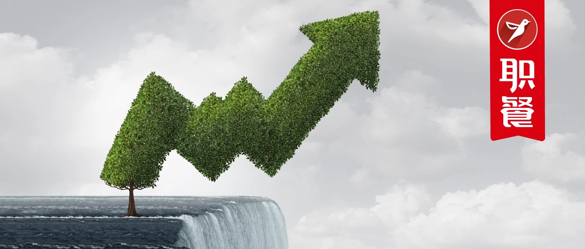 8大趋势，左右2026餐饮潮水方向！