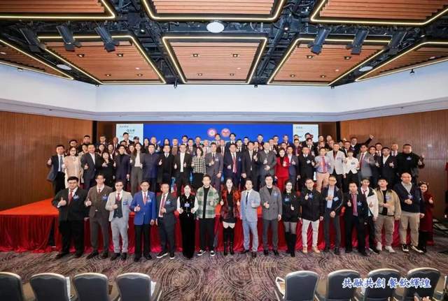 香港内地餐饮业联合会成立:助力港企把握内地机遇