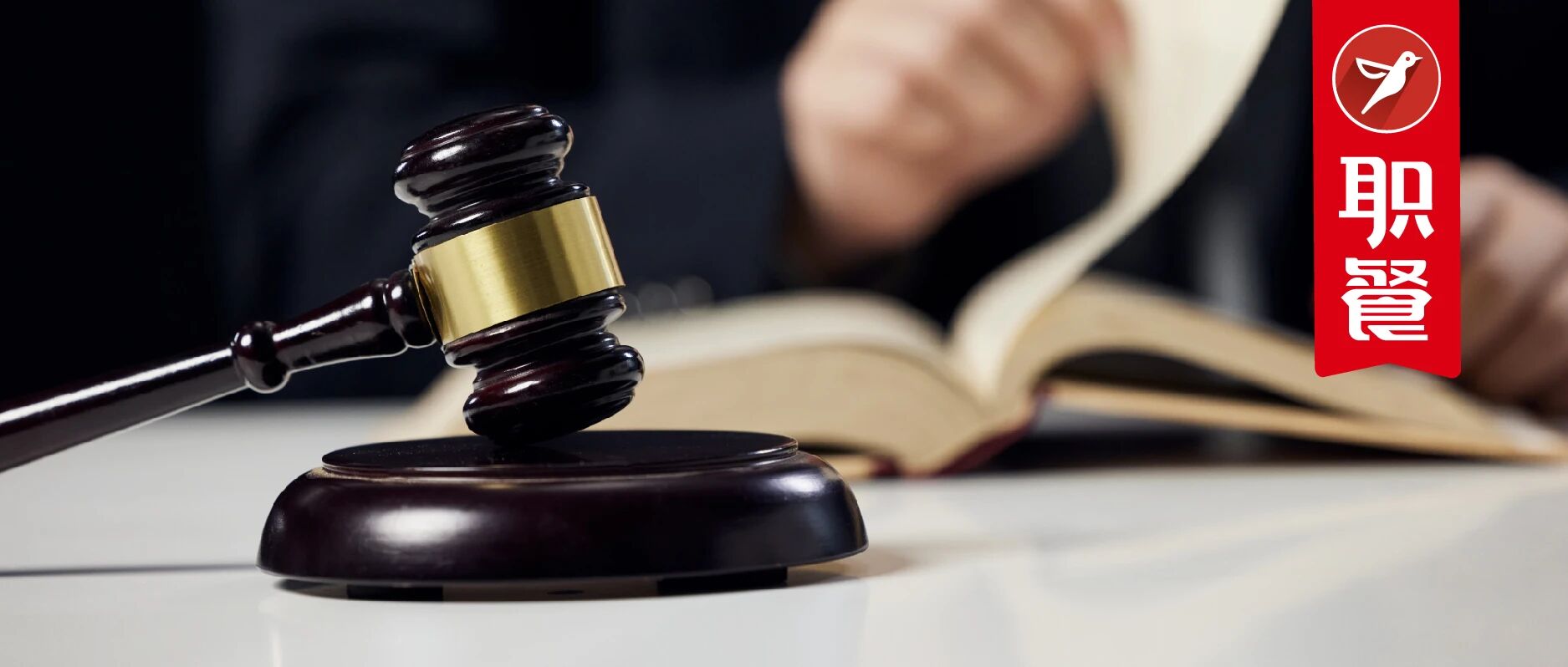 餐饮职业勒索“到头”了!新规出台,为餐饮人“撑腰”!