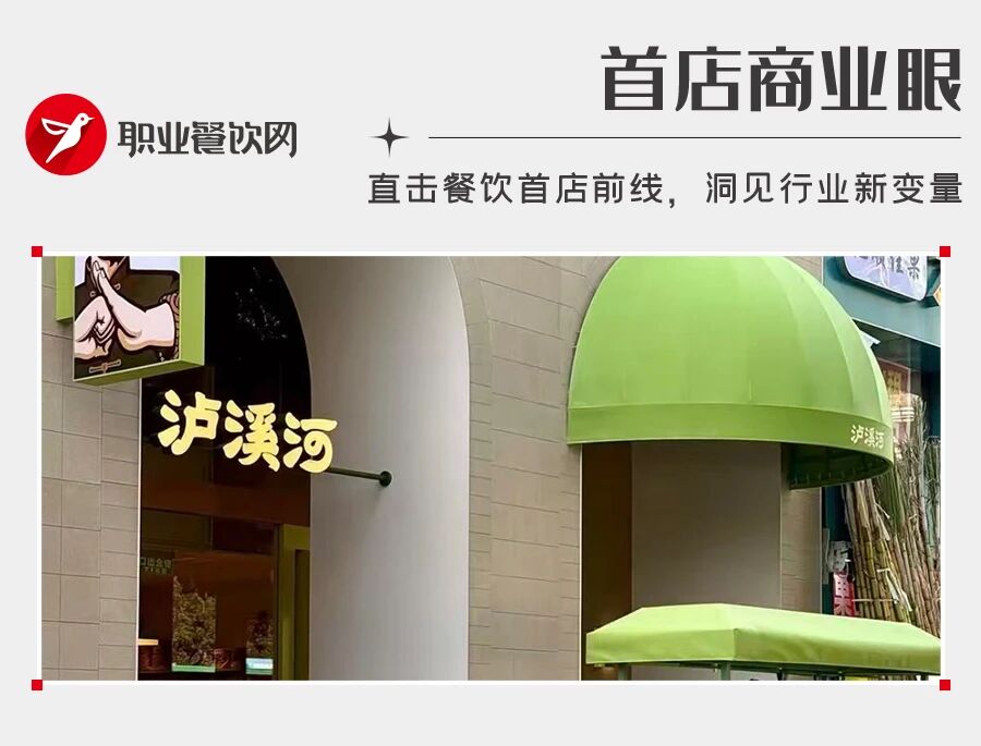 600多家店的桃酥巨头开始卖茶咖,最贵一杯9.9元