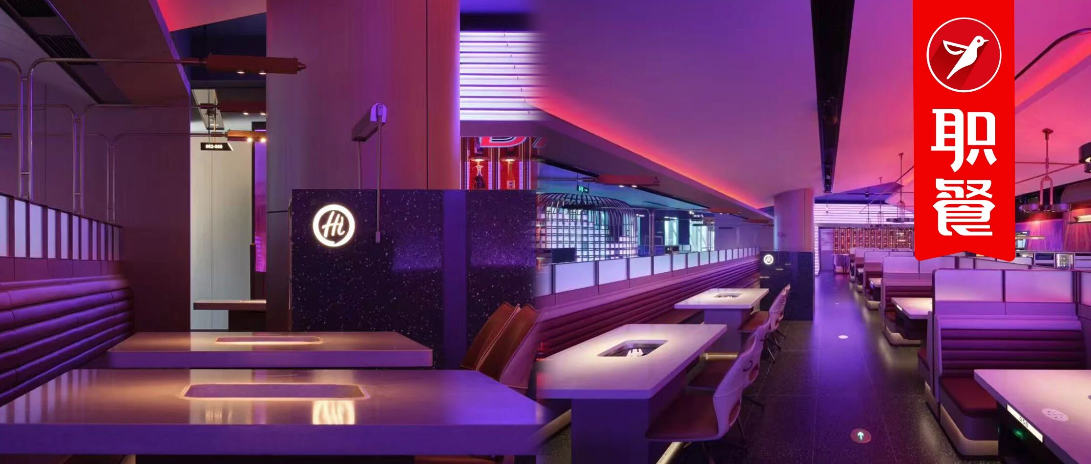 海底捞开首家“超级集合店”！锅底现打，还融合了夜宵店、甜品站、亲子店模式......