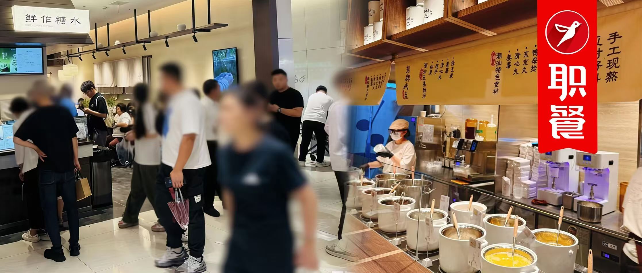 有品牌一年狂奔开出1000家店！糖水，再造新茶饮“万店神话”？