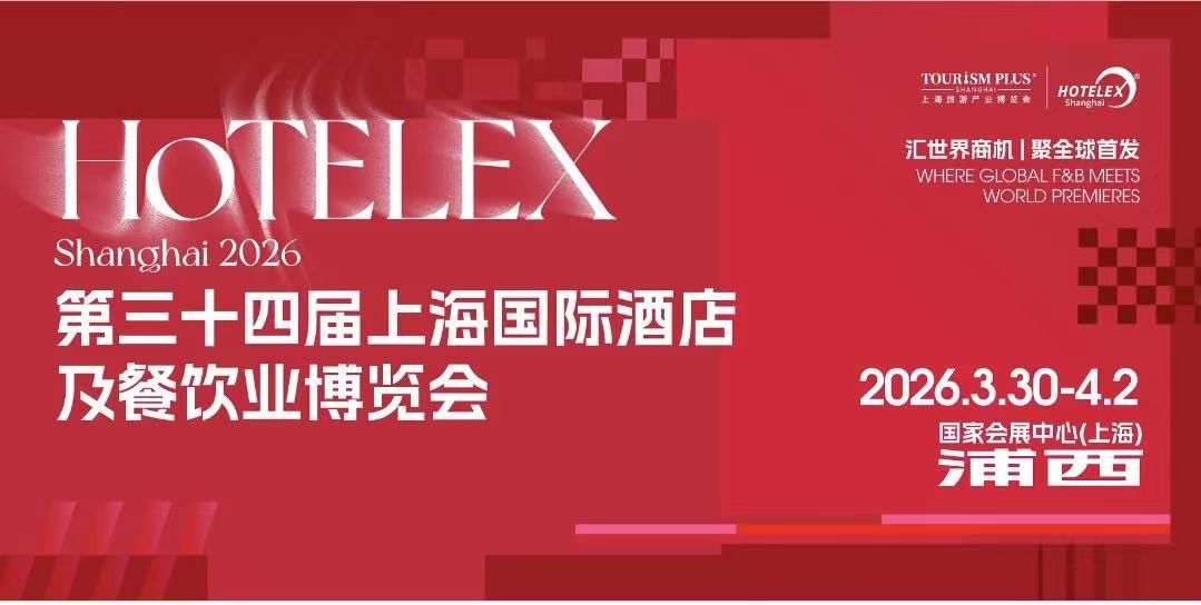 2026世界潮饮大赛观赛怎么看？评委/选手/赛规/奖金，一篇读懂！