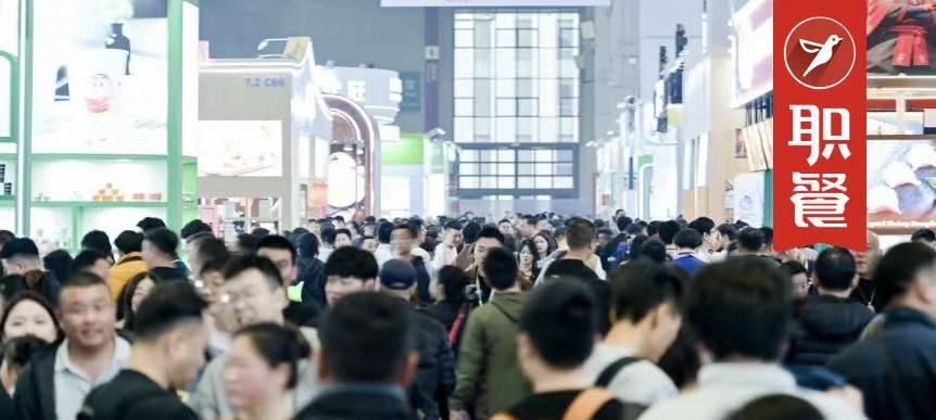 今年最值得去的一场展！3000家供应商、上万款新品，30万+餐饮老板组团来"抄作业"
