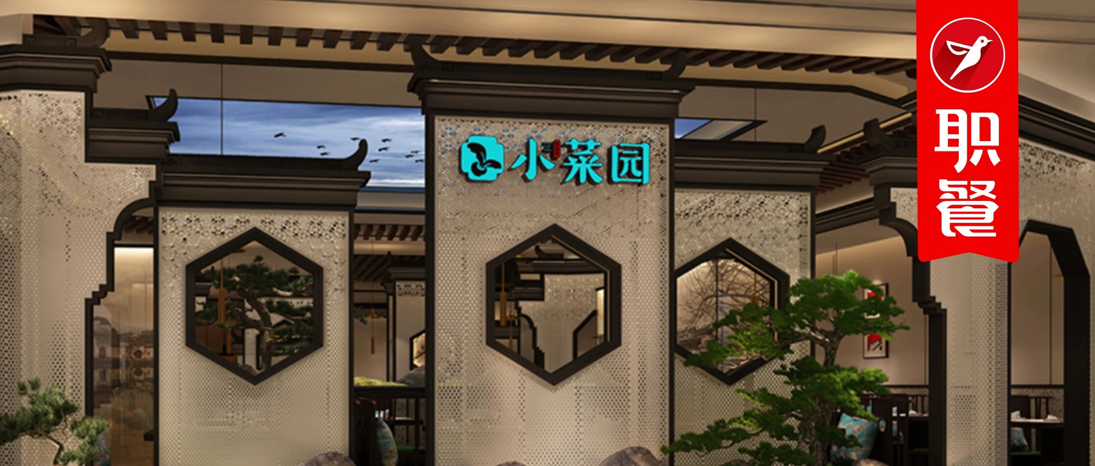 直营门店突破800家，徽菜第一股靠“省”狂赚7.15亿？