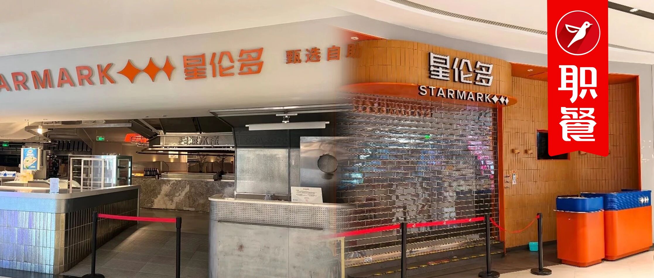 多地关店，欠薪欠租！23年老牌平价自助，为何倒在风口之下？