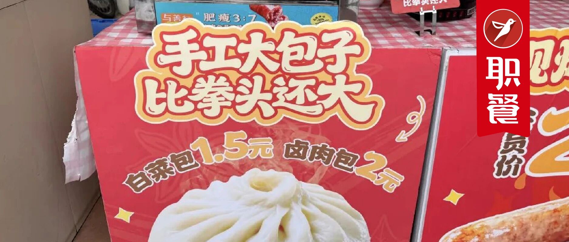 6元早餐，救不了卤味巨头的“半天闲”