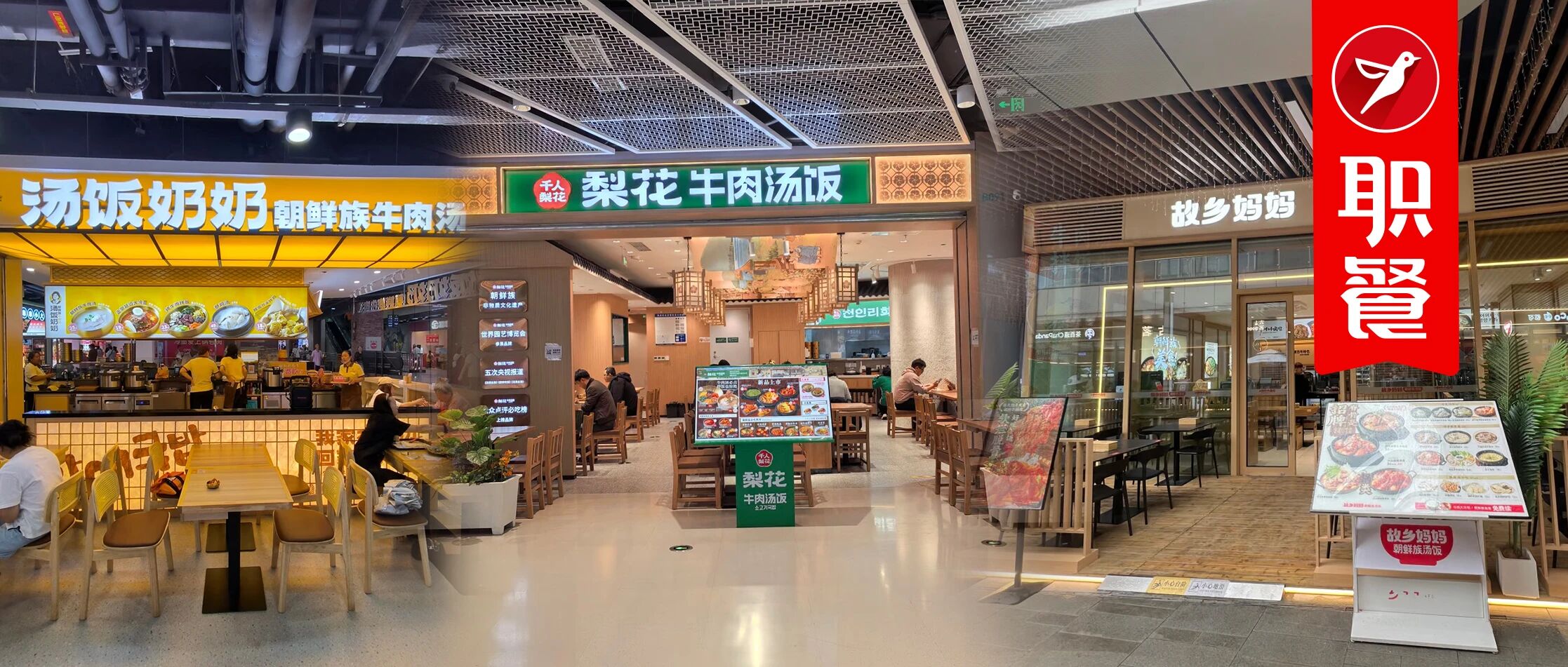 有品牌闷声开出300+店！汤饭正在“接棒”拌饭，再造下一个米村？