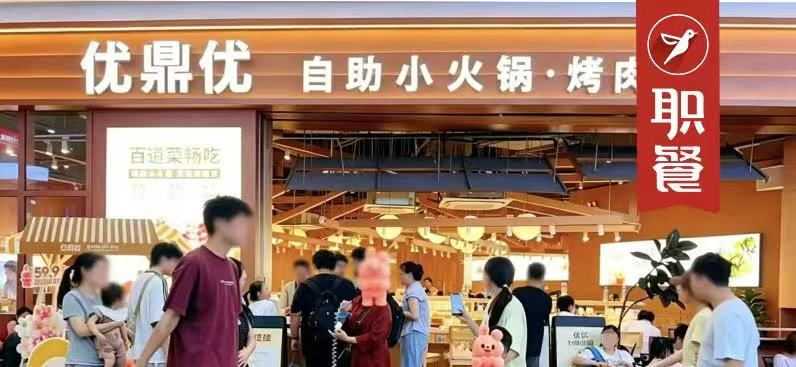 日排队2000桌、高峰等位4小时！小火锅之都，跑出一匹黑马！
