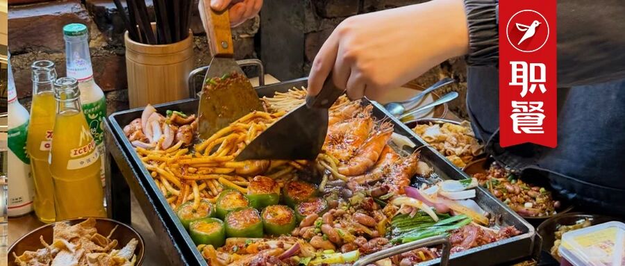 贵州餐饮又跑出新顶流！ 排队2小时，桌上现炒，下一个酸汤火锅？