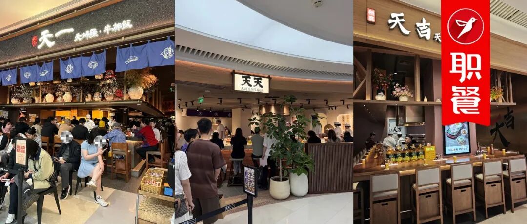 日翻台15轮，人均55元的天妇罗专门店，正在成为日式快餐新王？