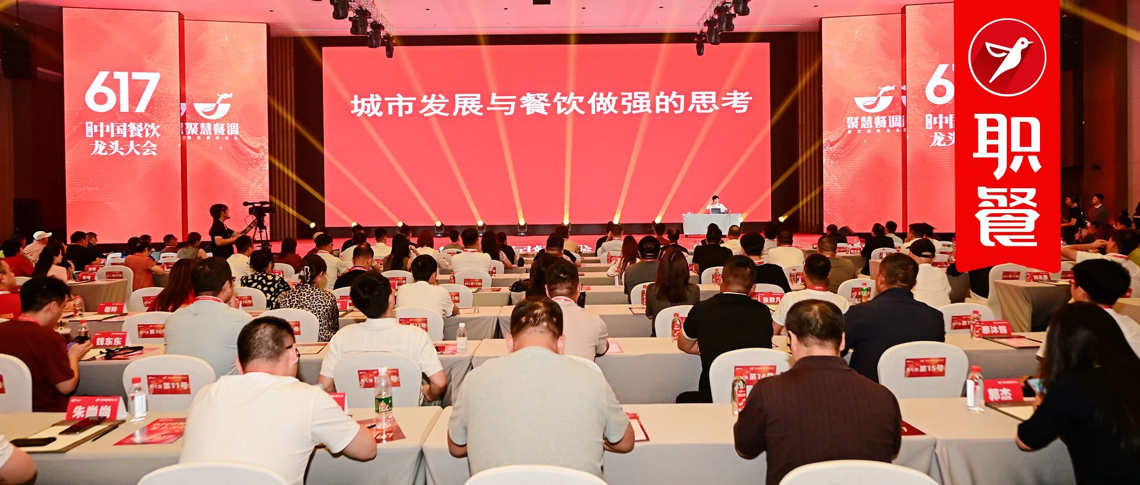 告别经验主义！中国餐饮下一个十年，迈入“科学食代”！
