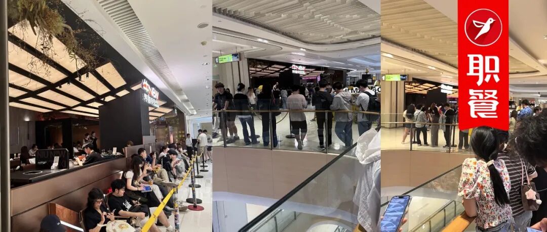 人均200元，通宵排队6小时，又迎餐饮“商场排队王”？