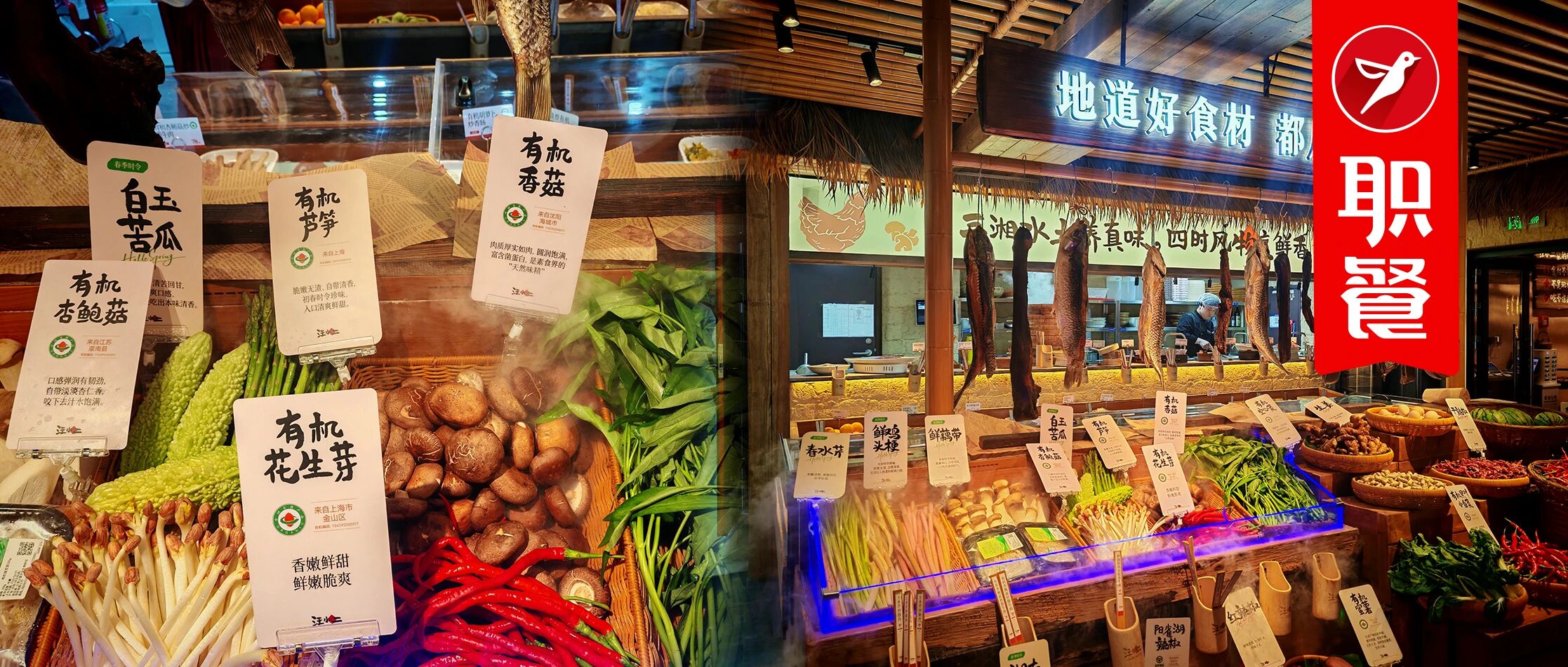 行业吹哨人：30年餐饮老兵， 开出北京首个有机湖南菜餐厅， 复购率70%！