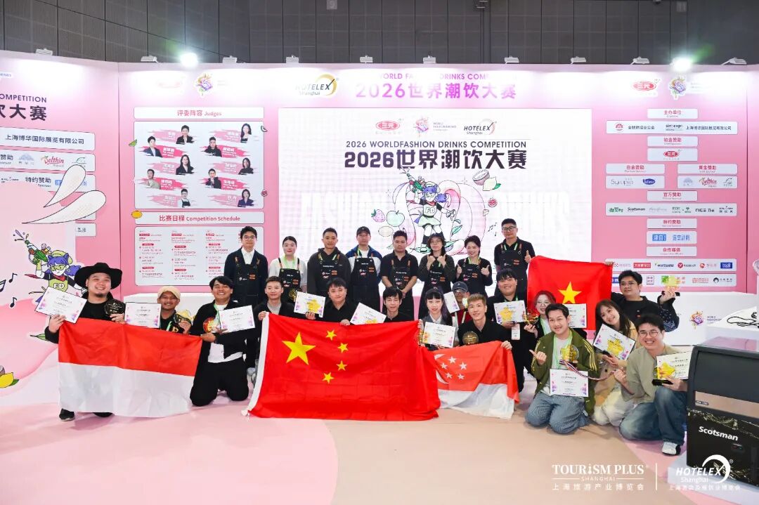 2027世界潮饮大赛中国区选拔赛长沙分区赛，选手招募启动！