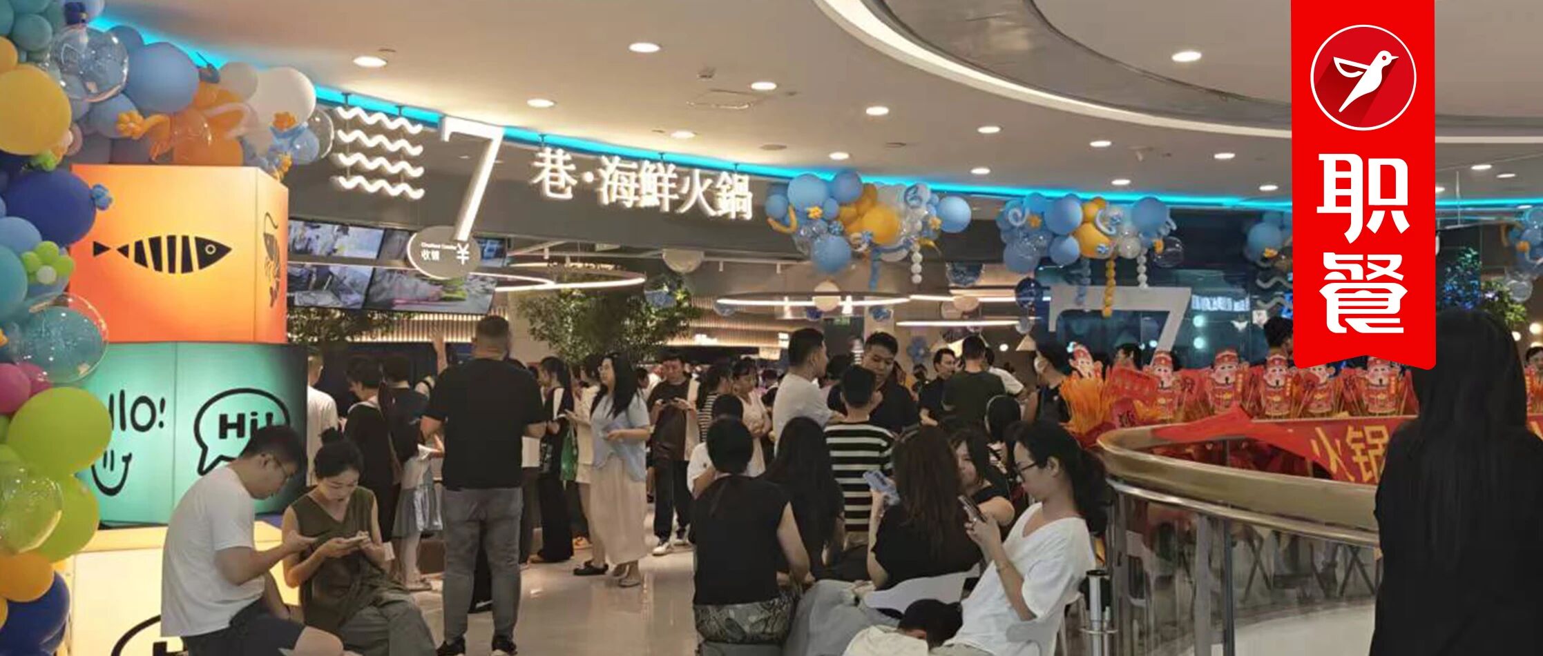 开车两小时来吃,70%来自线上!福建海鲜火锅,如何开业即爆店?