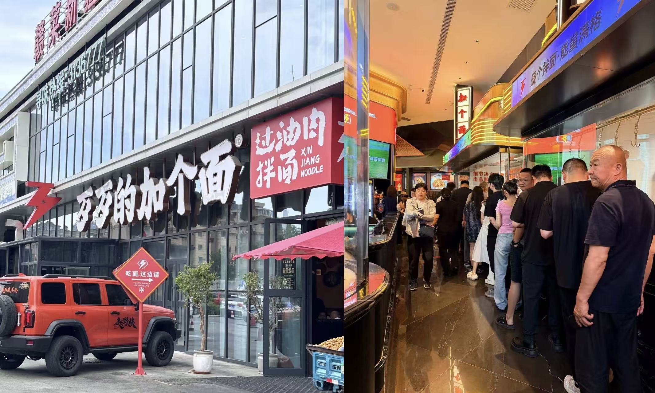 日排千桌，翻台15轮！它凭何成新疆拌面“排队王”？