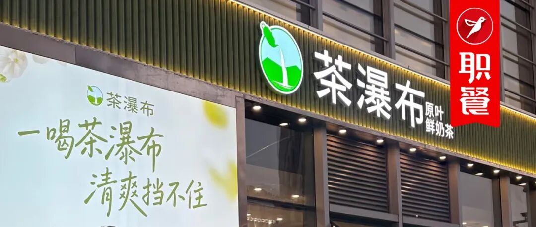 半年赚了3个亿，沪上阿姨派出下沉奇兵，4元一杯直插蜜雪冰城腹地