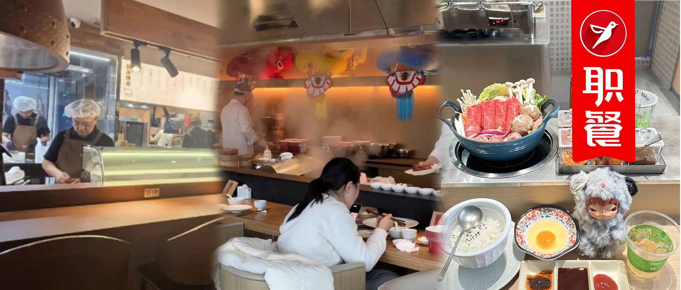 连锅贴、烤鸡都“板前”了！“板前”在餐饮业泛滥成灾.....