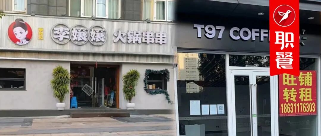 网红餐饮“大败局”：有人5年血亏1亿，有人10个月烧光百万离场