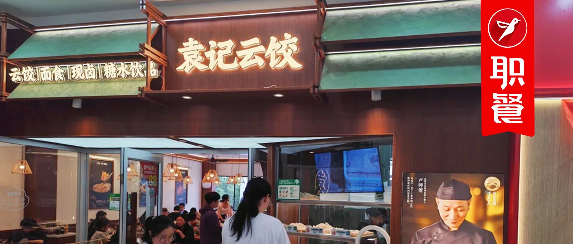 中国最大饺子馆,不想只卖水饺了!还卖15元/份现卤猪蹄、9.9元的茶咖……