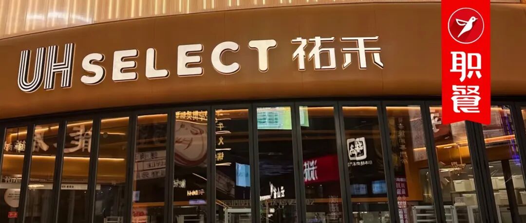 关店31家!“现烤面包界顶流”踩下急刹车……