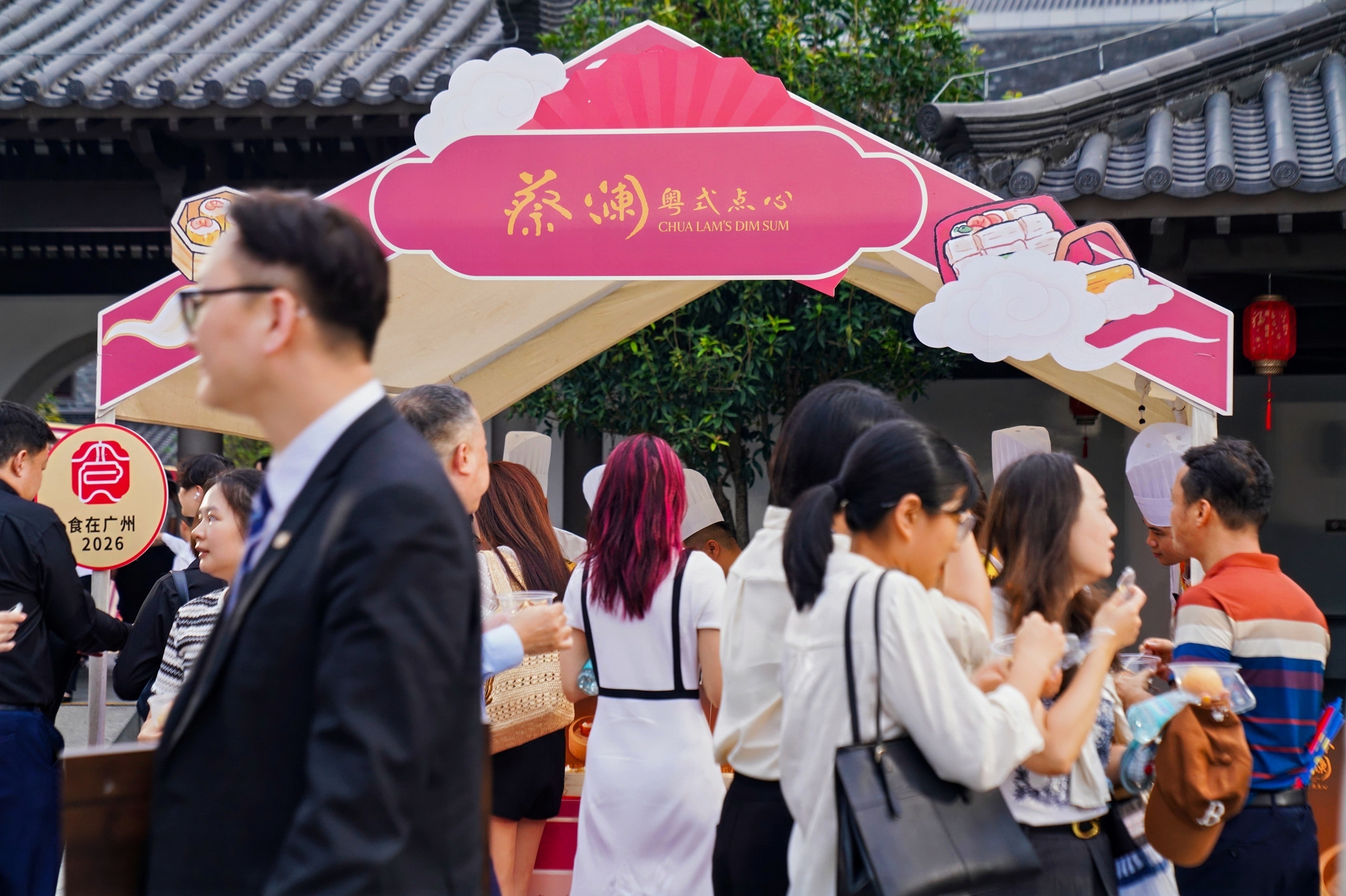 蔡澜粤式点心获授“广州早茶传统店”认证称谓