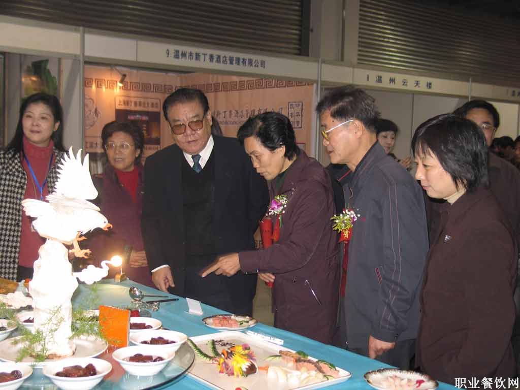 苏秋成会长出席浙江餐博会开幕式